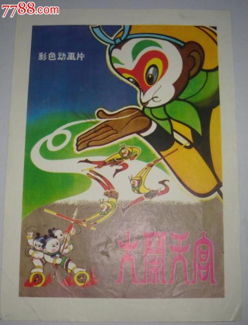 怎么买巴基斯坦